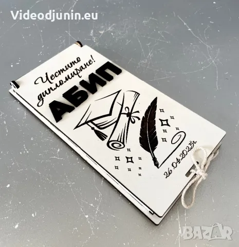 Гравиран плик за пари, снимка 4 - Сувенири от дърво - 50052200