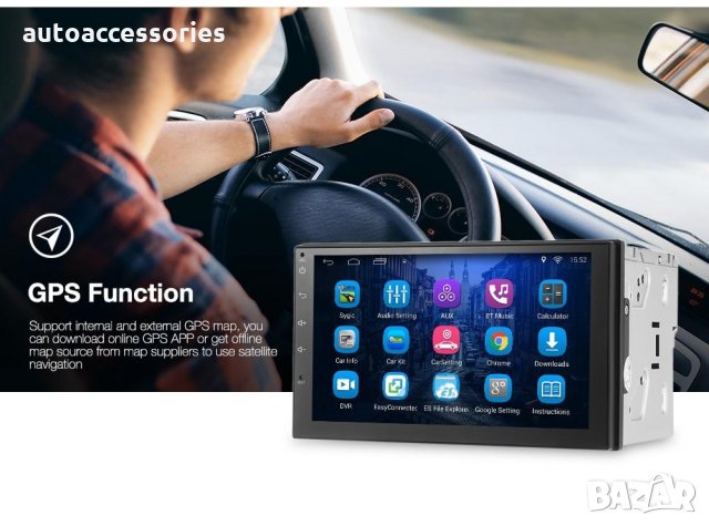 Мултимедиен плейър Autoexpress 7002A, Android 6.0, GPS, Bluetooth - Black, 5900804107071