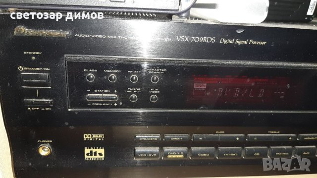 Pioneer VSX-709RDS, снимка 2 - Ресийвъри, усилватели, смесителни пултове - 40875679