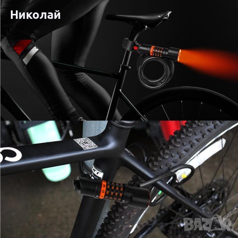 Кабел за заключване на колело, снимка 12 - Аксесоари за велосипеди - 44392609