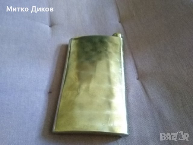 Павур - флашка за вода -алкохол 10юза -около 280млл-страничен отвор-рядка