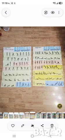 Футболни артикули за колекция, снимка 8 - Колекции - 56003067