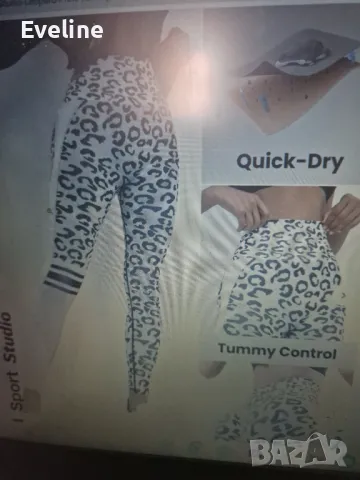 High stretch tummy control sports leggings от Англия , снимка 3 - Спортни екипи - 49636093