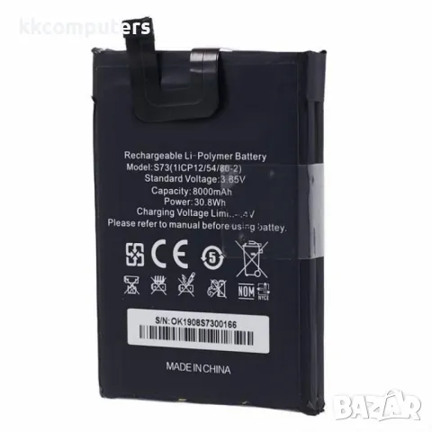 Oukitel S73 Оригинална Батерия за Oukitel WP5