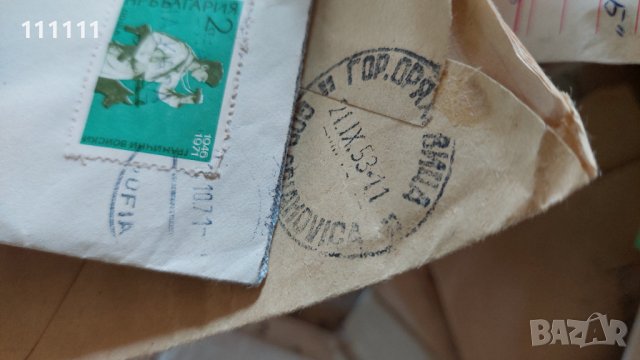 Стари писма с марки за колекционери , снимка 11 - Колекции - 36707871