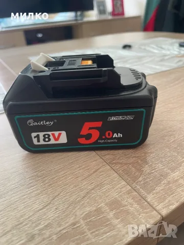 Батерия за Makita LiIon 18v-5Ah
