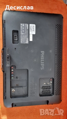 Телевизор Philips 22инча, снимка 7 - Телевизори - 52791037