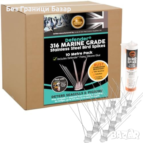 Нови метални шипове 10 метра защита от птици за градина двор