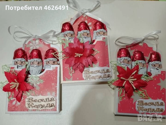Коледни магнити,подаръци,висулки,късмети, снимка 11 - Декорация за дома - 52099196