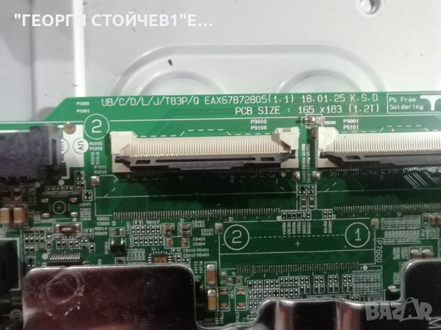   43UK6750PLD  LJ8 CHASSIS EAX67872805(1.1)  EAX67865101(1.6, снимка 5 - Части и Платки - 34428557