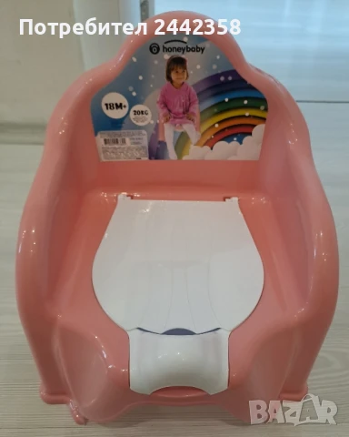 Бебешко гърне и дъска за тоалетна 
