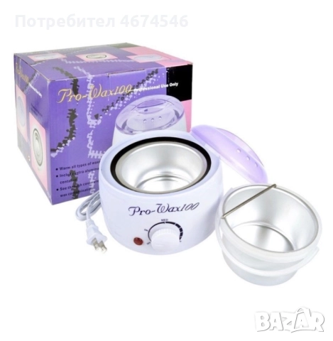 Професионален нагревател за кола маска, снимка 2 - Козметика за тяло - 52804046