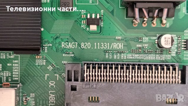 Hisense 32A4BG със счупен екран - RSAG7.820.11331/ROH / JHD315X1H62-T0L1 S0 FM, снимка 6 - Части и Платки - 42459135