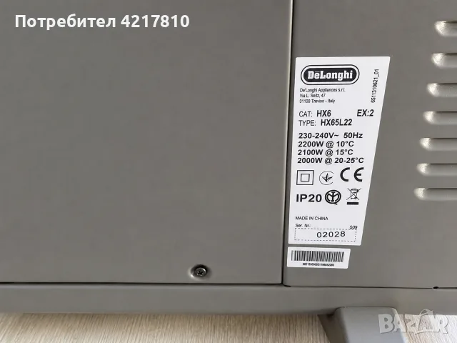 Керамичен конвектор Делонги , снимка 3 - Отоплителни печки - 55788264