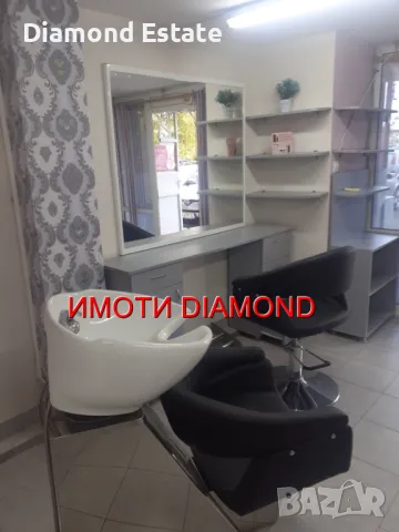 Козметичен салон под наем в Димитровград кв. Каменец, снимка 2 - Други - 47302439