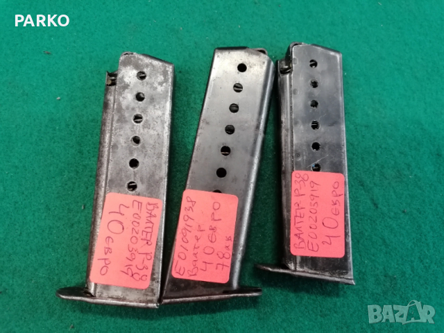 Пълнител за Валтер П 38 , снимка 3 - Оборудване и аксесоари за оръжия - 53902530