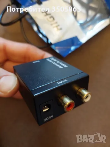 ДАК DAC Digital to Analog Audio Converter, снимка 2 - Кабели и адаптери - 48794385