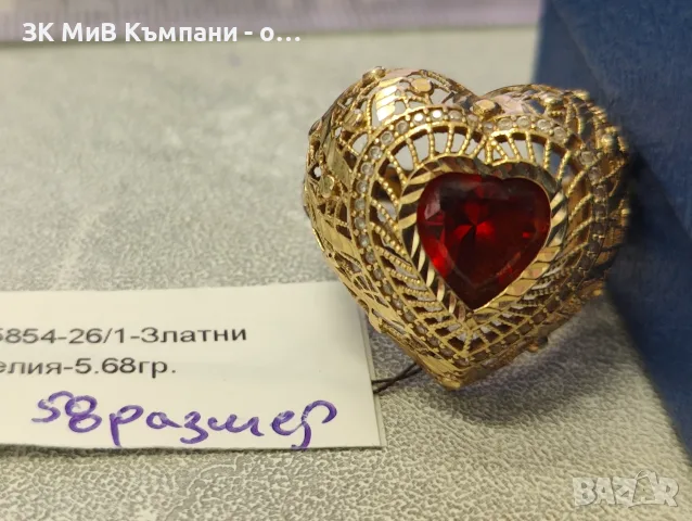 Златен пръстен 14 карата 58 размер 5.68гр, снимка 3 - Пръстени - 55900222