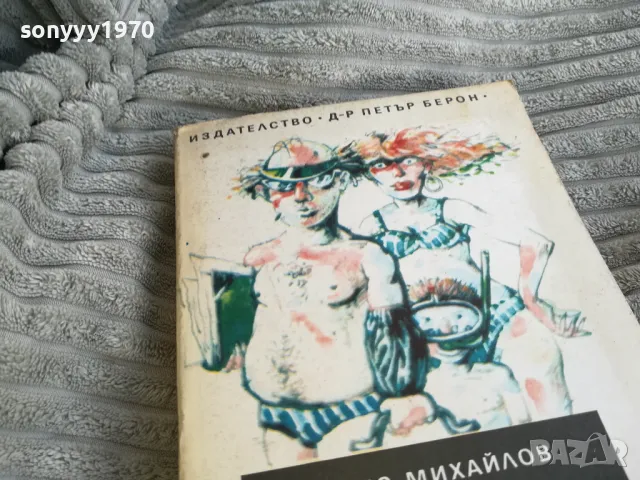 ПРАВЕН РЕЖИМ НА ОТПУСКИТЕ 0701251707, снимка 7 - Специализирана литература - 48589500