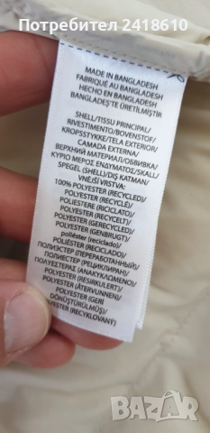 POLO Ralph Lauren Performance Jacket Mens Size L НОВО! ОРИГИНАЛ! Мъжко Яке !, снимка 15 - Якета - 51736266