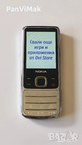 Nokia 6700 classic - chrome edition , снимка 11 - Nokia - 55951296
