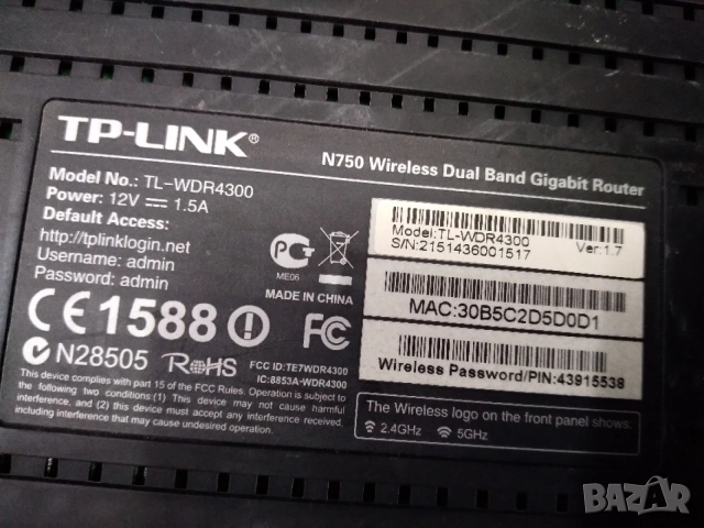 Рутер TP-LINK TL-WDR4300, снимка 8 - Рутери - 55829750