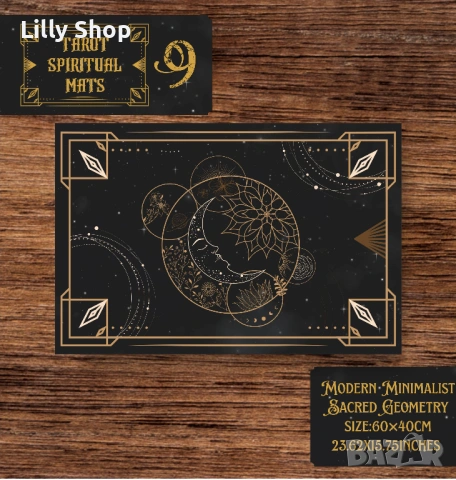 Таро подложки от винил черна в 11 варианта 60х40см, снимка 11 - Други стоки за дома - 53072159