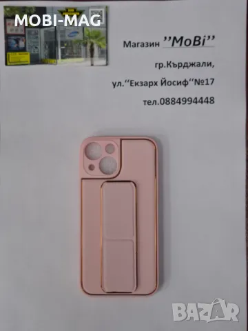 кейс/гръб за iPhone 13 Mini, снимка 1