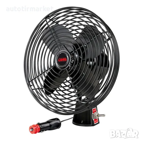 Метален вентилатор 8 инча 24V – Lampa 73100