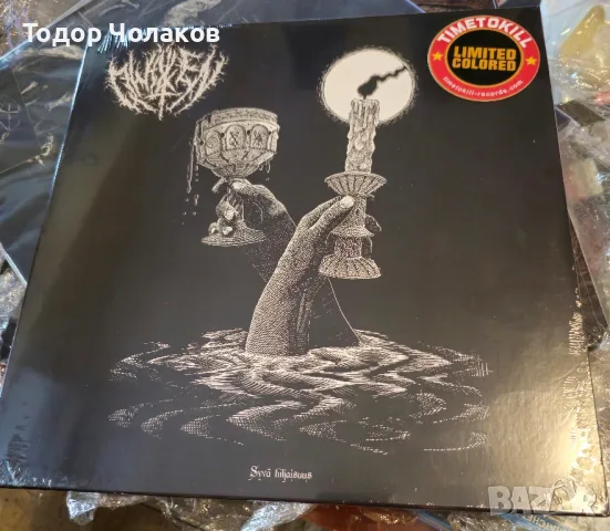 10 нови винила , снимка 2 - Грамофонни плочи - 49943937