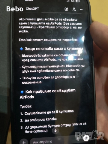 iPod кейс, слушалка, снимка 3 - Слушалки, hands-free - 52973023