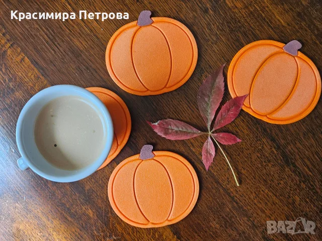 Подложки за чаши с форма на тиква