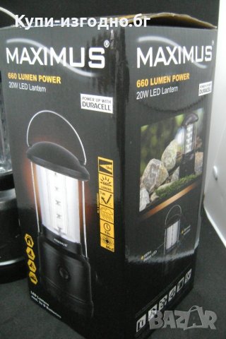 Къмпинг фенер Maximus LED фенер »20W LED 660 лумена с димер , чисто нов , черен цвят, снимка 5 - Къмпинг осветление - 32120310