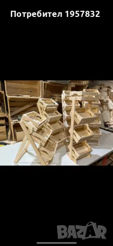 Вертикален мини стелаж