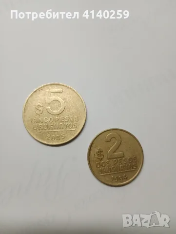 УРУГВАЙ МОНЕТИ 10 ПЕСО 2000 Г , снимка 2 - Нумизматика и бонистика - 56488004