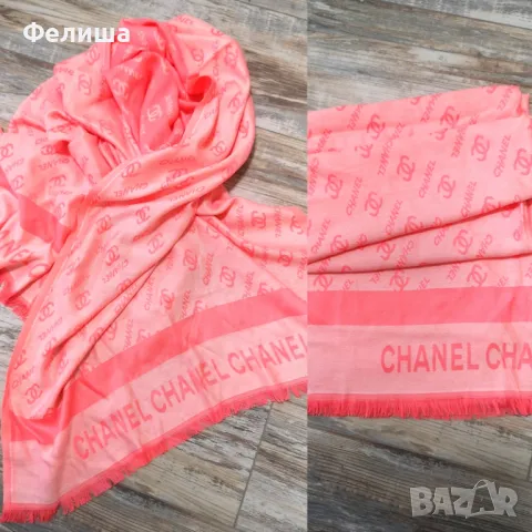 Разкошен Монограмен Шал с Брандово Лого Inspired , Цвят Бонбонено Розов КОД СН2