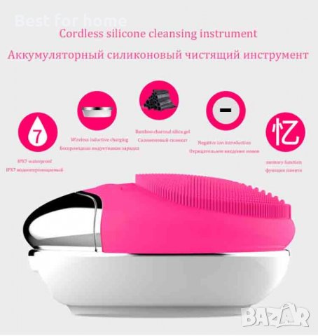 Ултразвукова силиконова четка за лице акумулаторна с безконтактно зареждане, снимка 9 - Масажори - 37884379