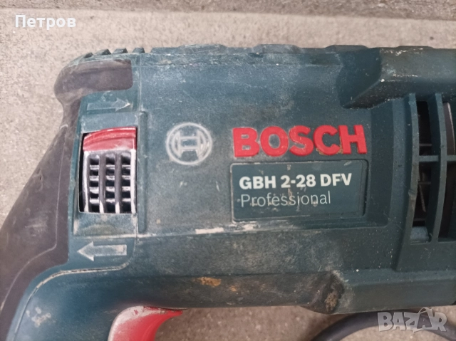 Перфоратор Бош GBH 2-28DFV, снимка 9 - Бормашини - 52997162