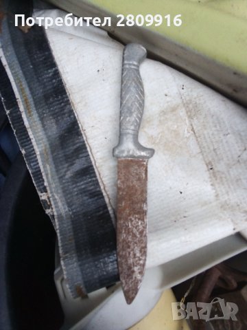 Панаирджийско ножче 