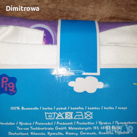 р-р86/92см Peppa pig пижама б.л., снимка 3 - Бебешки пижами - 44505592