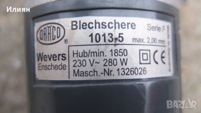 Продавам електрическа ножица за ламарина , снимка 5 - Други инструменти - 30879598