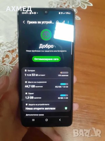 Samsung A33 5G-2023-128 Rom-6GB RAM, снимка 2 - Samsung - 42684619