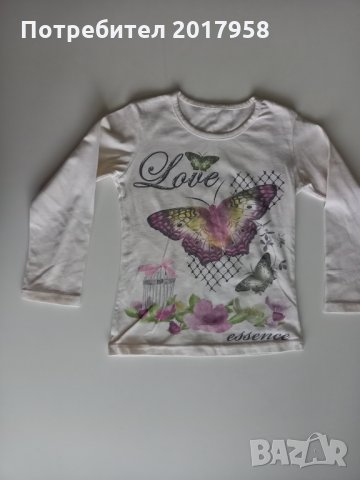 Дрешки 110см, снимка 5 - Детски комплекти - 35287894