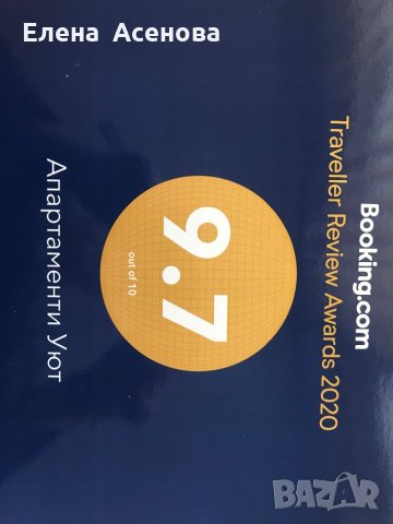 Давам апартаменти в една сграда в една локация за нощувки, снимка 15 - Апартаменти - 28296681