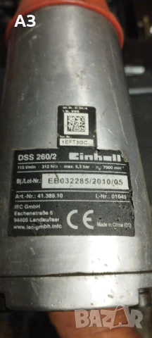 Продавам пневматичен гайковерт, снимка 5 - Хидравлични и пневматични чукове - 50538291