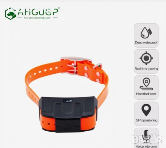 GPS ТРАКЕР про серия специално проектиран за ловни кучета SKY NET PRO HUNTING DOG, снимка 5 - Оборудване и аксесоари за оръжия - 38456981