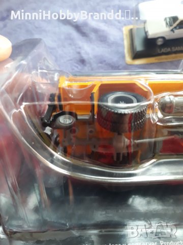 Снегорин  . Ixo/Salvat. 1.43 . , снимка 16 - Колекции - 38189416