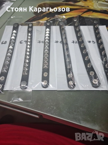 Продавам гривни и пръстени