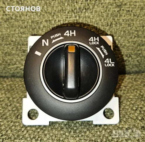 бутон 4х4 за Сузуки Гранд Витара 2007-2012