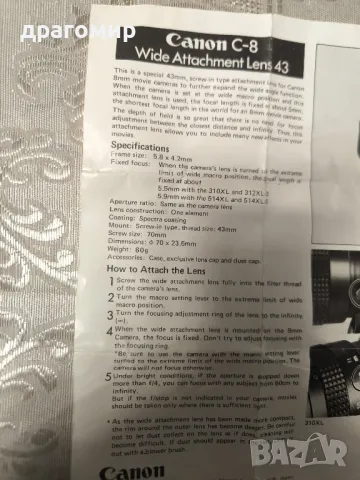Canon C-8 Wide Attachment Lens 43, снимка 9 - Обективи и филтри - 50322438